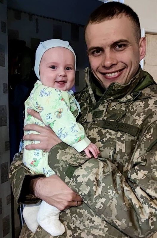 Максим із сином