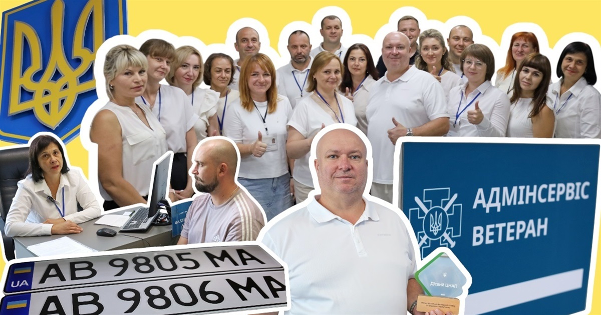 У Жмеринському ЦНАПі працює «Єдине вікно» для ветеранів війни та їхніх родин