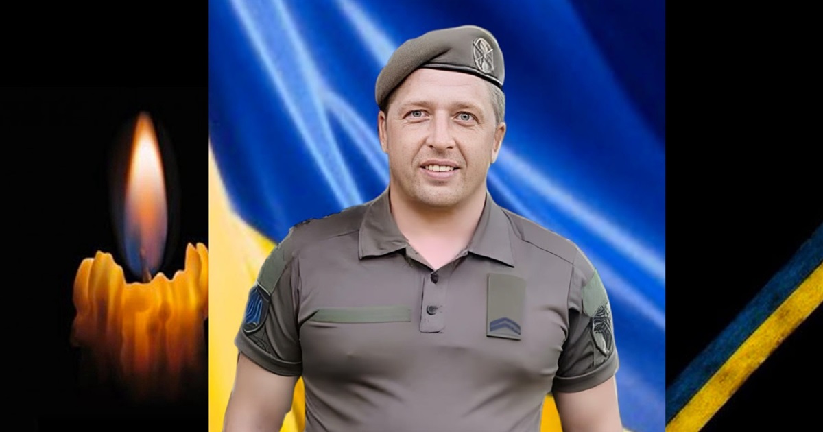 Перші роковини: сьогодні згадуємо Героя Олексія Черьомухіна з Малої Каратулі