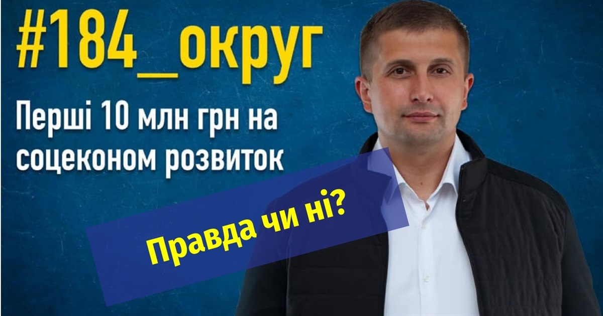 Новообраний нардеп з Херсонщини розповів про перші досягнення: розповідаємо, що не так