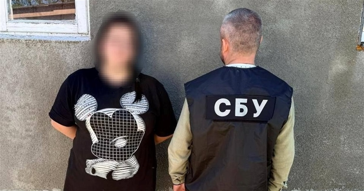 СБУ повідомила про підозру адміністраторці Viber-спільноти за поширення інформації про роботу ТЦК