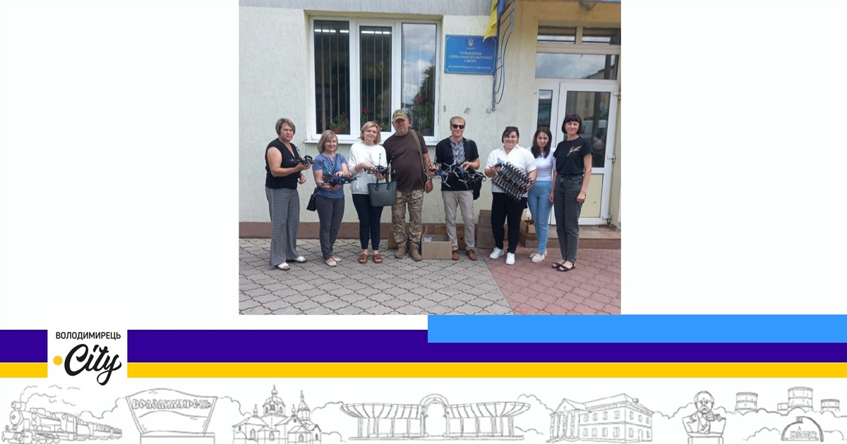 Працівники соціально-культурної сфери Володимиреччини закупили і передали дрони для ЗСУ