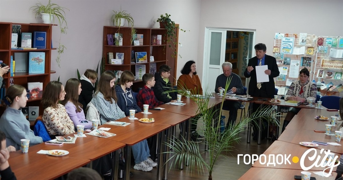 Зустріч поетів-початківців із досвідченими митцями. Як у Городку відзначили День поезії