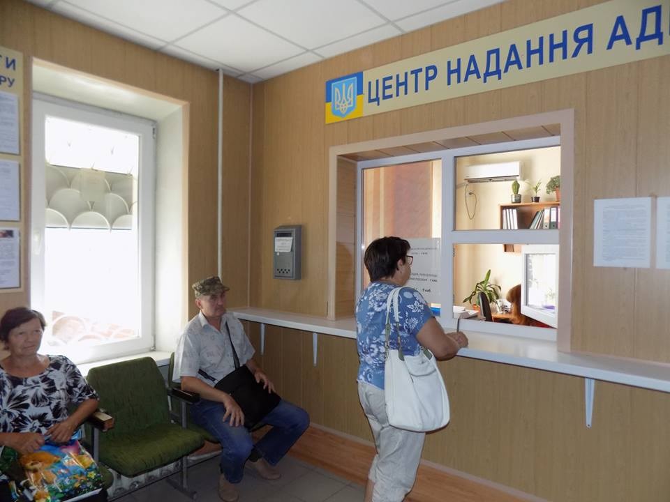 Перелік адміністративних послуг, які надаються у ЦНАП РДА