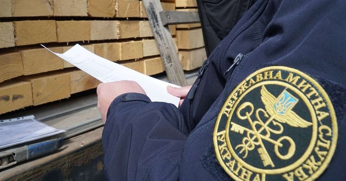 26 січня – Міжнародний день митника: погода, свята та пам'ятні дати