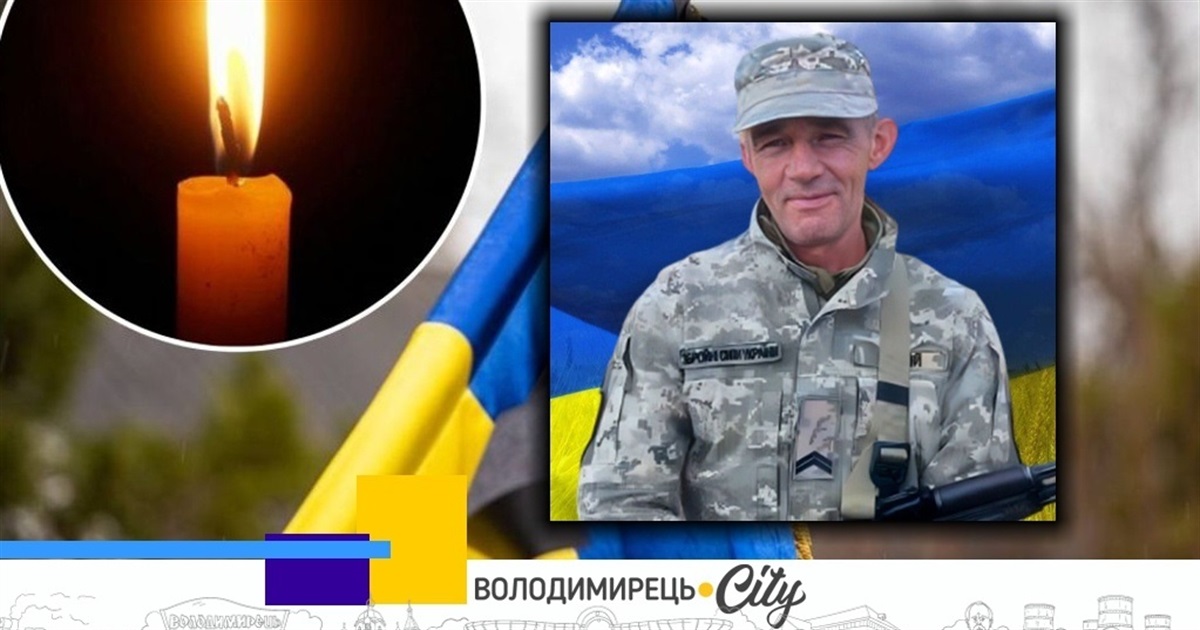 Втрата громади: батько-воїн помер у лікарні, а син загинув менше місяця тому. Герої з Заболоття