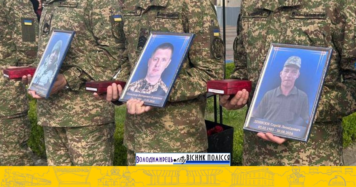 У День Героїв у Вараші матерям полеглих Захисників України вручили посмертні нагороди їхніх синів