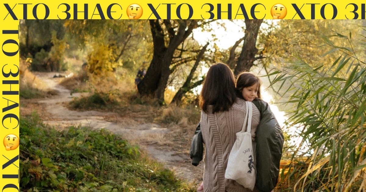 Як повернути контроль над своїм життям під час війни. Де брати сили, щоб дожити до перемоги