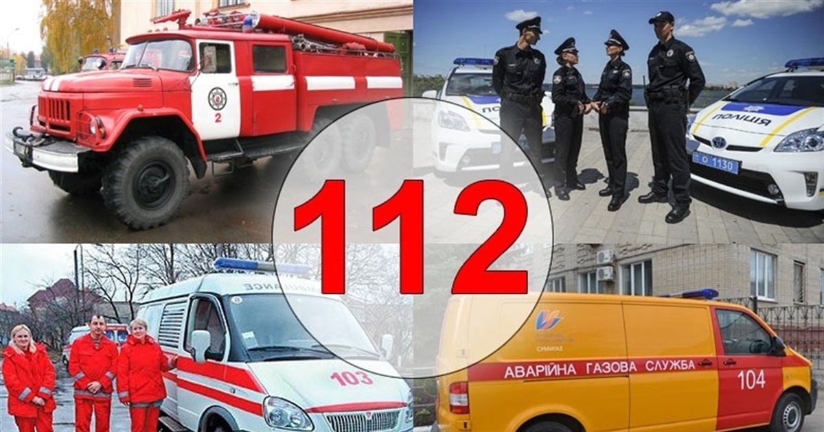 Єдиний номер на всі випадки — на Житомирщині запрацює Служба екстреної допомоги населенню 112
