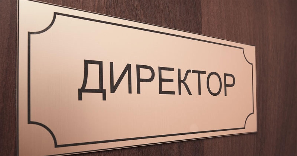У Звягелі оголосили конкурс на посаду директорів двох навчальних закладів