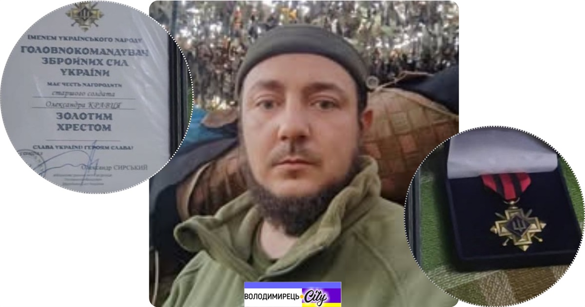 Старшого солдата з Каноницької громади відзначено "Золотим хрестом"