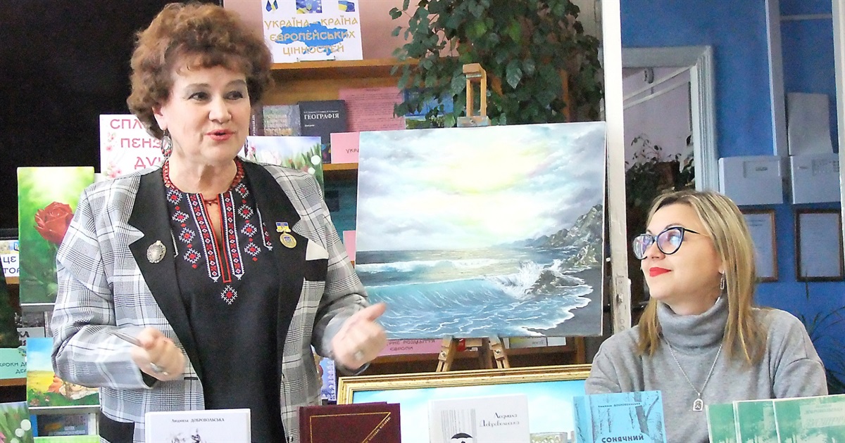 У Кагарлику відбулася презентація книги Людмили Добровольської «Дум моїх вогонь холодний»