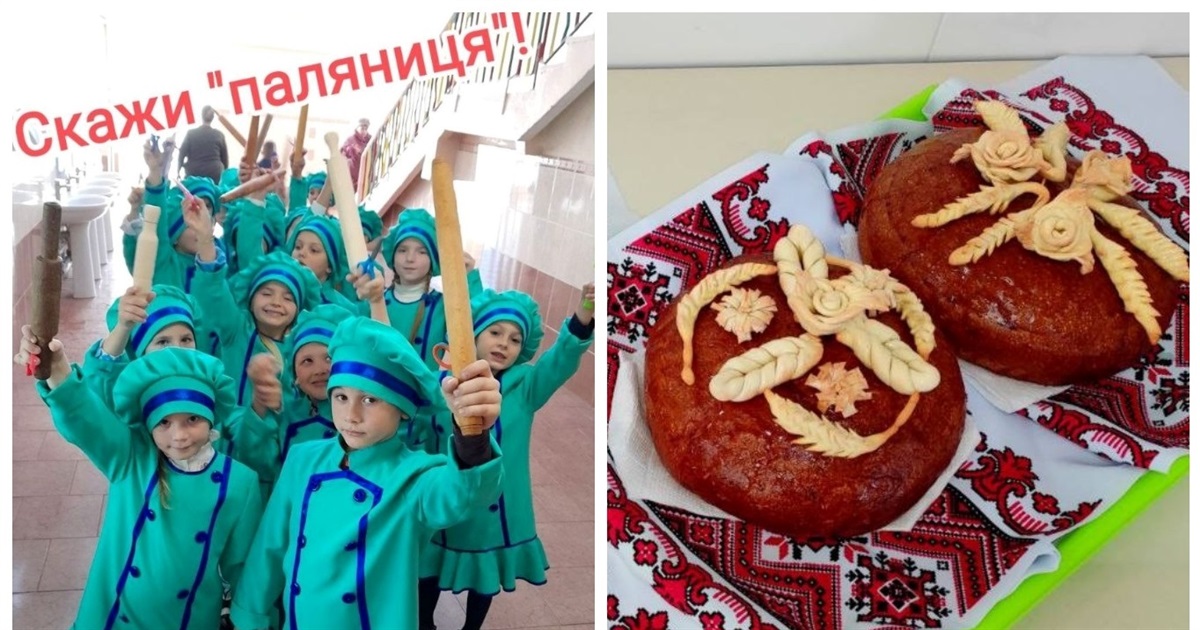 «Скажи паляниця!»: першокласники ліцею №6 вміють випікати справжні паляниці