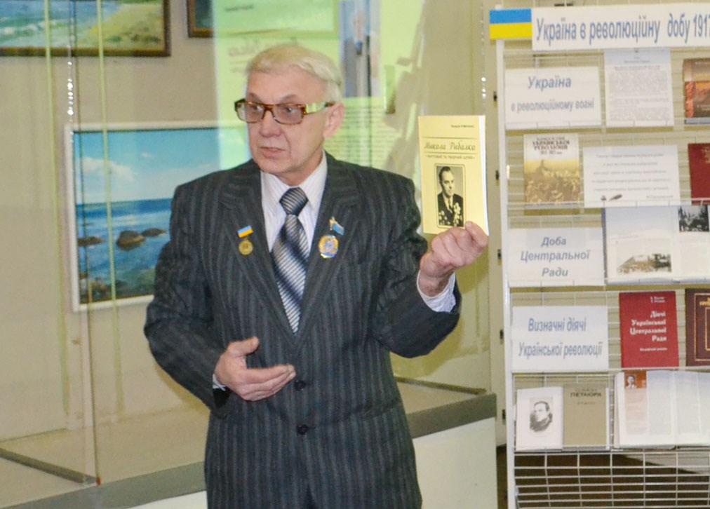 До 95-річчя Миколи Рибалка у Покровську презентували книгу 