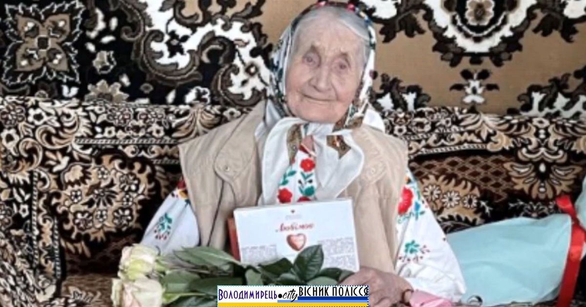 Жителька Кухітської Волі відзначає 100-річний ювілей