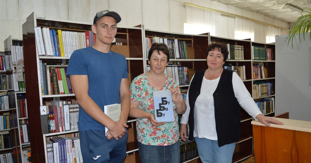 «А что вам сдєлалі Лєрмонтов, Чехов, Пушкін?»: які книжки шукають читачі переяславської бібліотеки