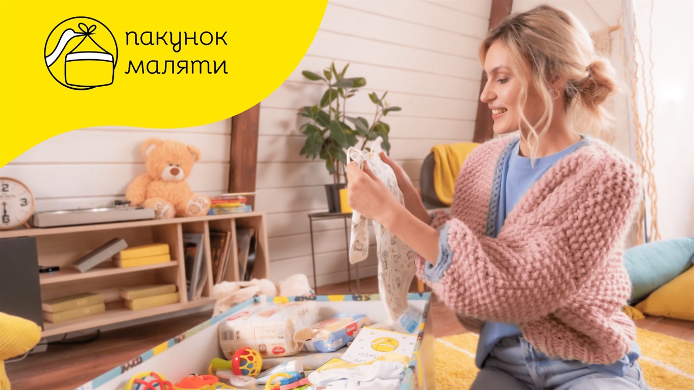 Батьки новонароджених немовлят обиратимуть між "Пакунком малюка" та грошовою компенсацією