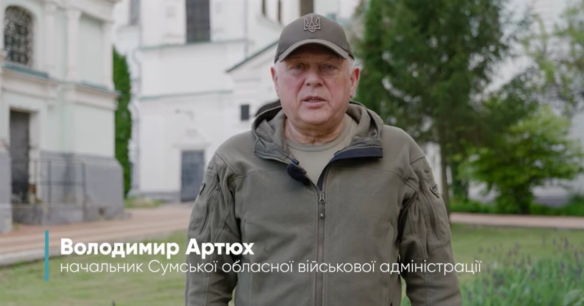 Оперативна ситуація на Сумщині за підсумками ради оборони