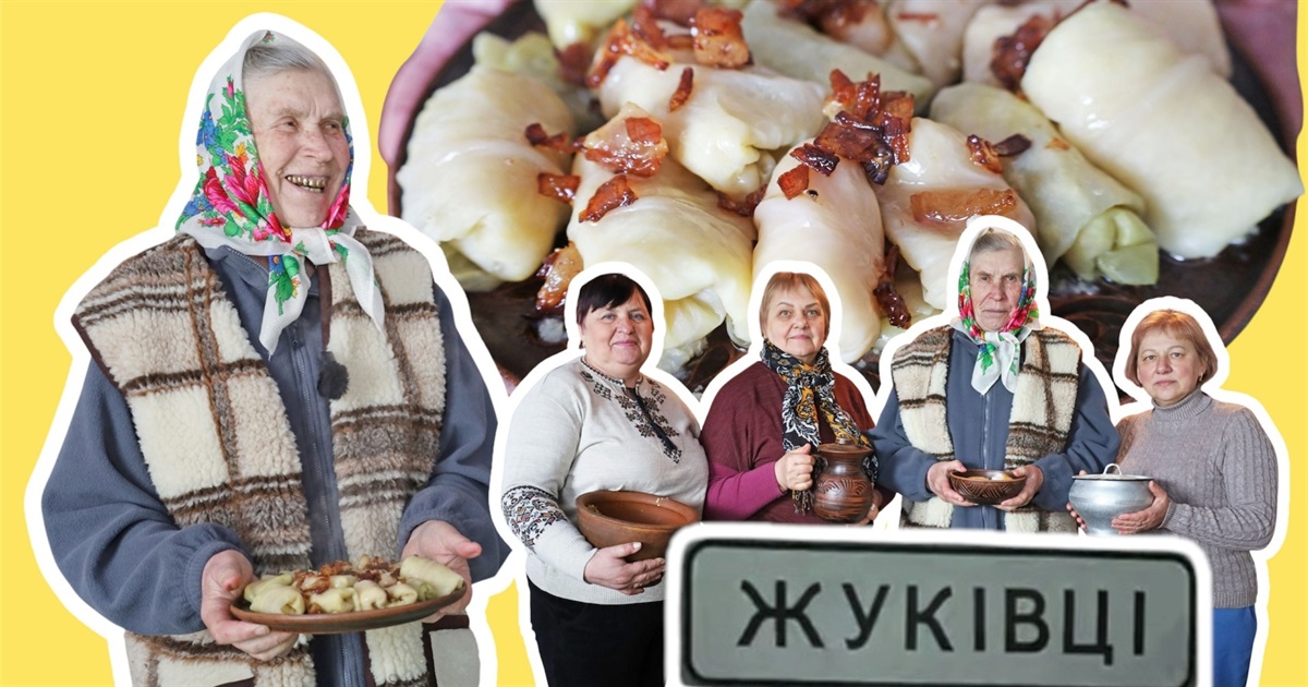 Гастрономічна Жмеринка: рецепти, що зберігають пам’ять поколінь жителів громади