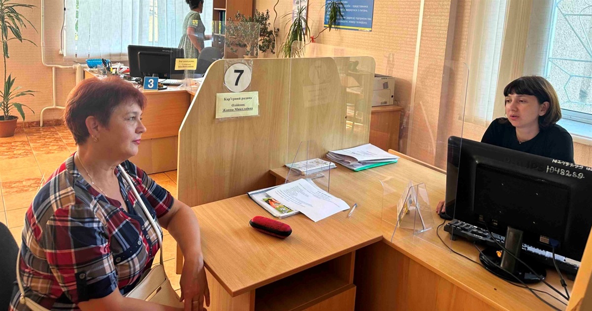 Я хочу працювати на новому місці: якими сервісами можуть користуватися ВПО у Старокостянтинові