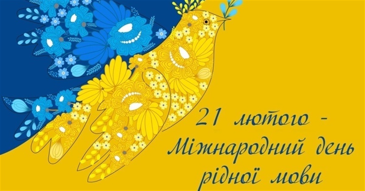 Складна і елегантна: американський професор про українську мову