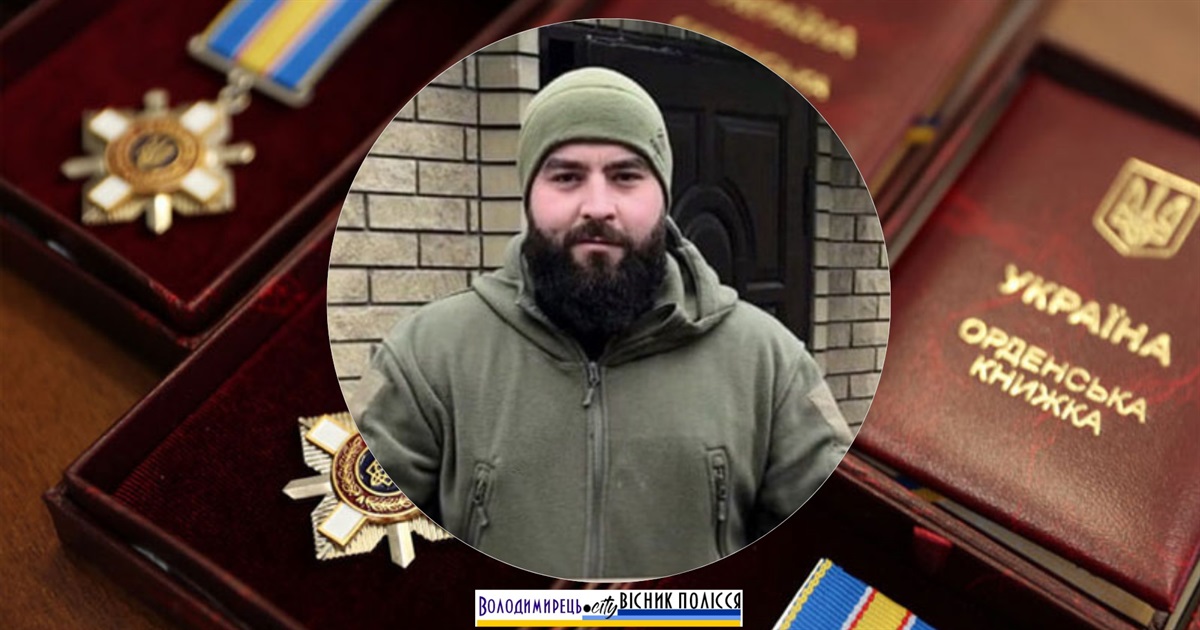 Захисника з Дідівки, Локницької громади, посмертно відзначили орденом "За мужність" ІІІ ступеня