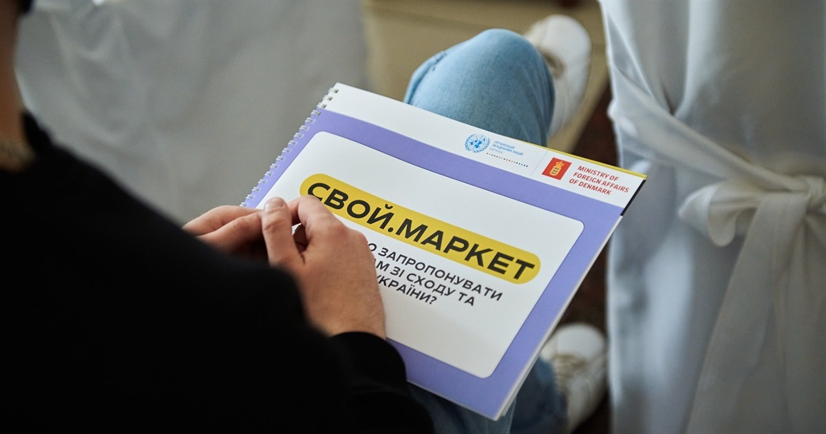 Онлайн-торгівля на маркетплейсі. Підприємців Попасної запрошують на презентацію Свой.market