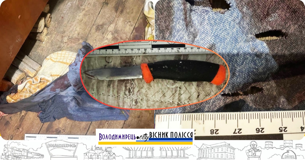 Рецидив з ножовим: жителя Більської Волі вдруге судитимуть