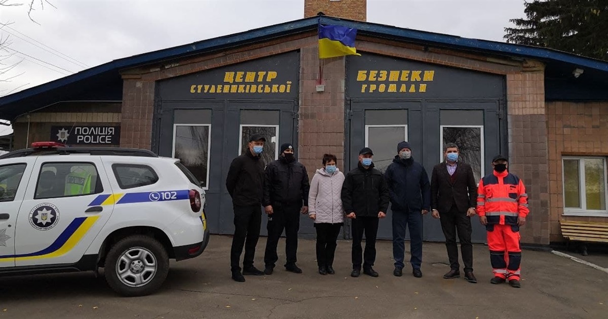 У Студениківській громаді діє єдиний в області Центр безпеки