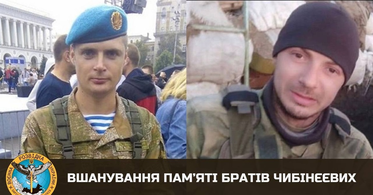В Києві йде голосування за перейменування вулиці Чернігівської на честь бердянців Братів Чибінєєвих