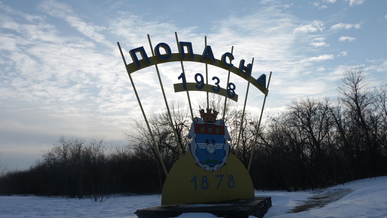 Тест-гра: правда чи ні. Вгадай, що дійсно сталося у Попасній в 2019 році