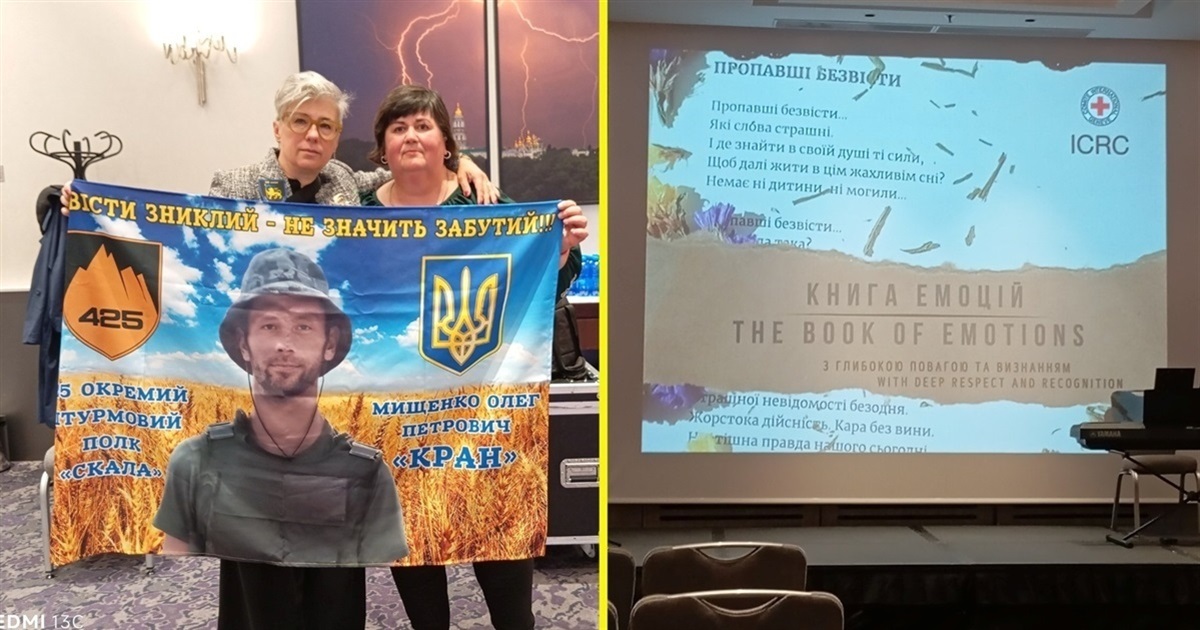 В Києві презентували "Книгу емоцій": жителька Переяславщини Лідія Мищенко серед її авторів