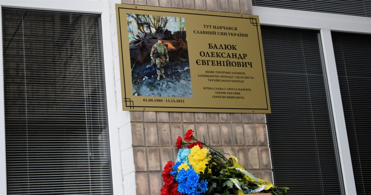У Жмеринці на прохання сина в ліцеї №5 відкрили меморіальну дошку жмеринчанину Олександру Балюку