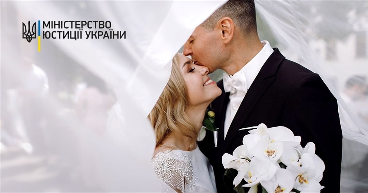 Переяславський ДРАЦС візьме участь у акції «Кохання поза часом»