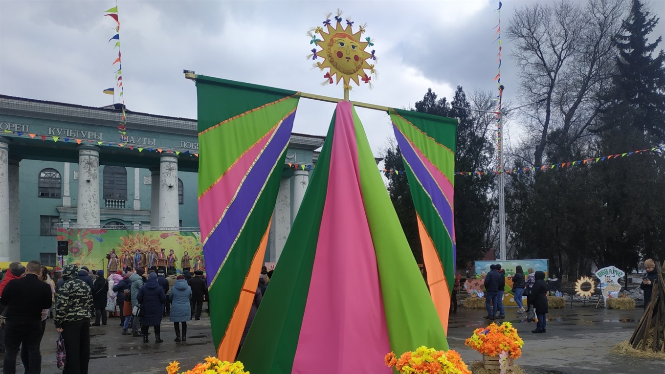 Гуляй, Масниця! У Добропіллі відсвяткували проводи зими