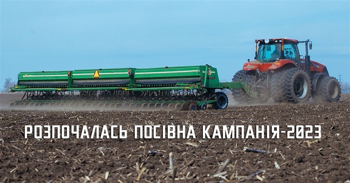 На Синельниківщині розпочалася посівна