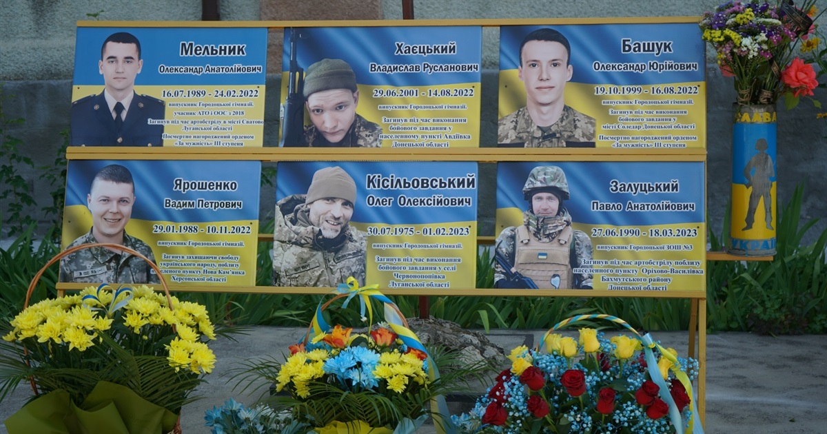 Пам’ятаємо кожного. У Городоцькому ліцеї відкрили меморіальну дошку з фотографіями загиблих Героїв