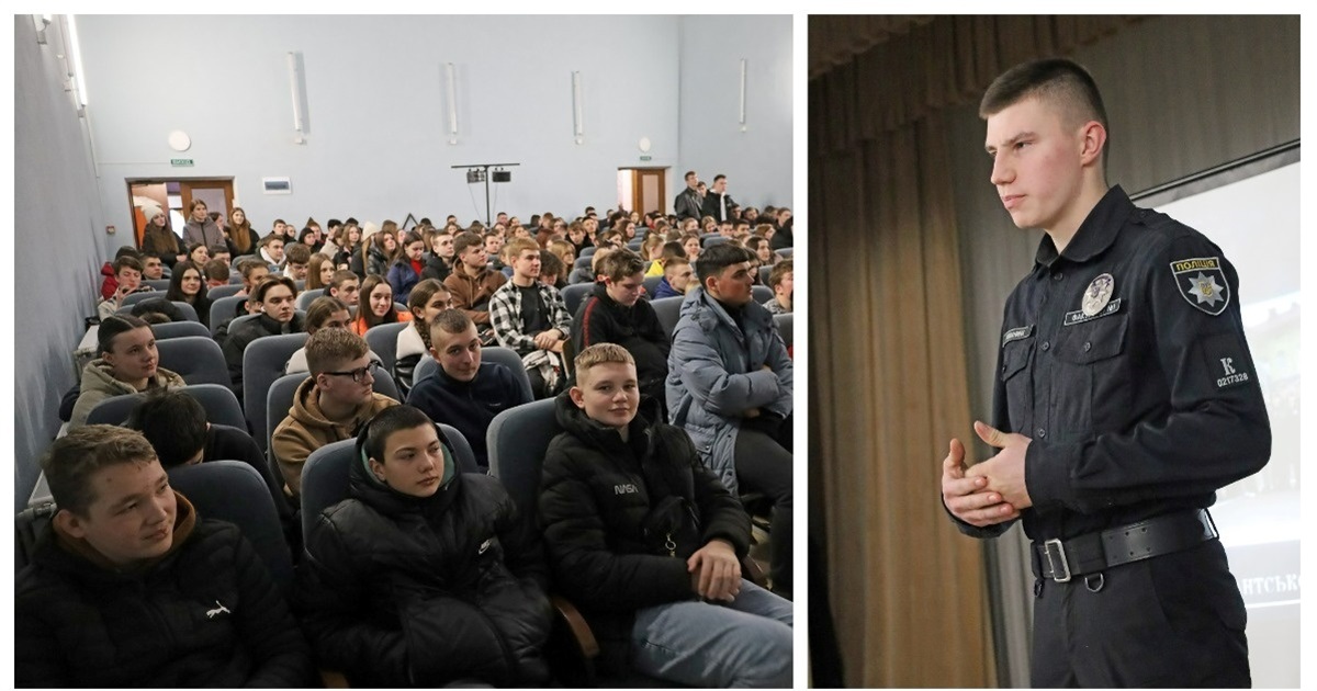 У Жмеринці відбулась профорієнтаційна зустріч молоді з Львівським університетом внутрішніх справ