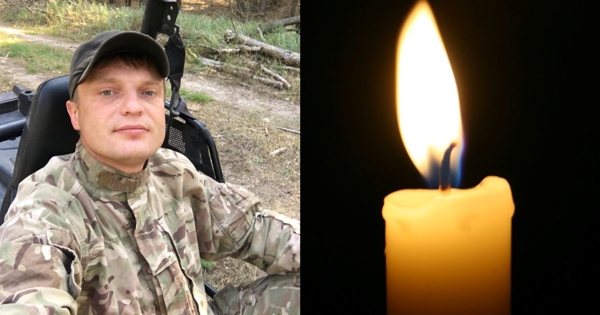 У Переяславі попрощаються з воїном Євгенієм Дубиком. Він загинув у автокатастрофі