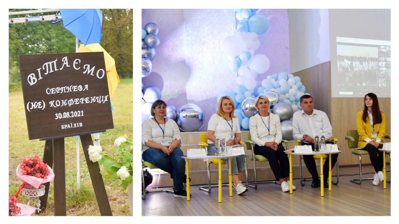 БарбекюФест та телеміст з локаціями у різних куточках міста: педагогічна НЕконференція у Жмеринці