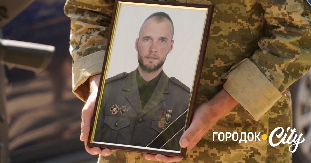 Тепер він охоронятиме родину й Батьківщину з небес. У Городку попрощалися з воїном Павлом Боритою