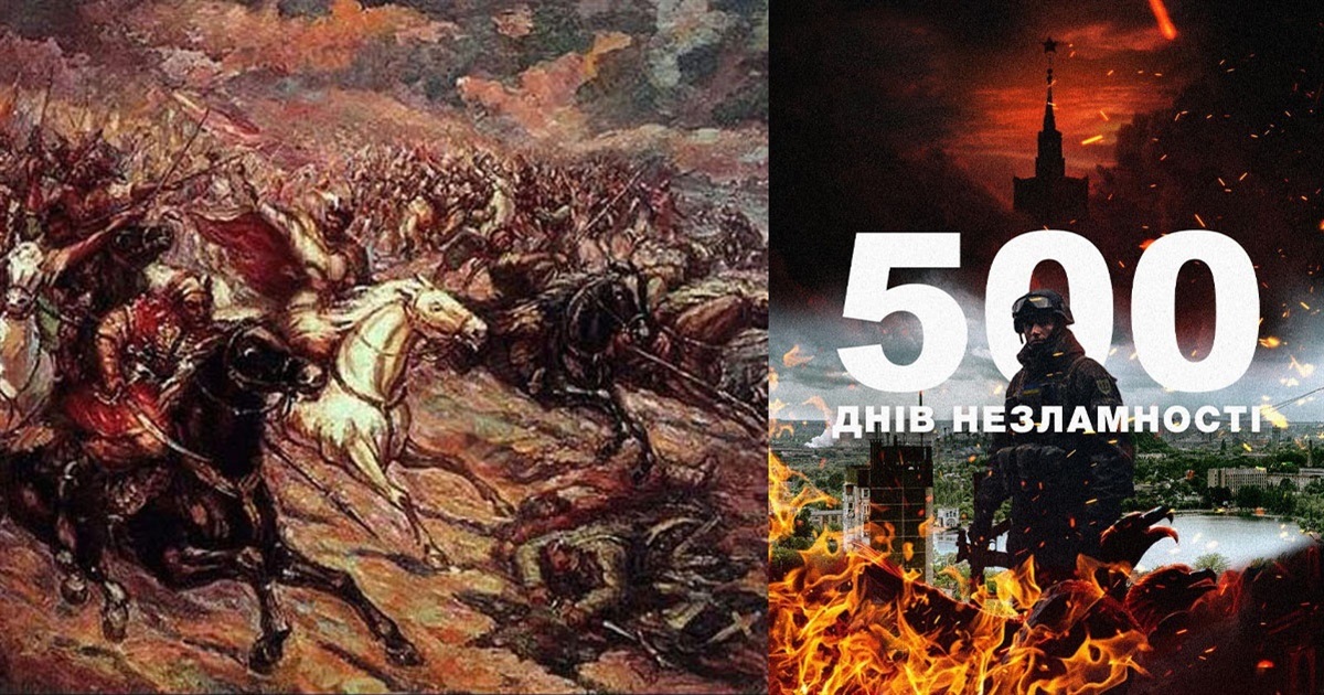 400 років визвольної війни, 500 днів протистояння: Україна виборює право на свободу