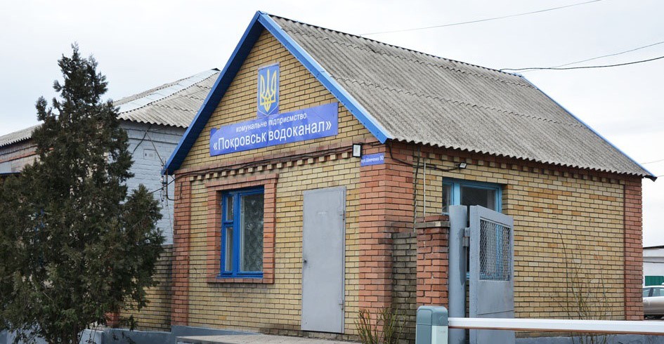 «Покровськводоканал» пропонує боржникам укласти договори реструктуризації