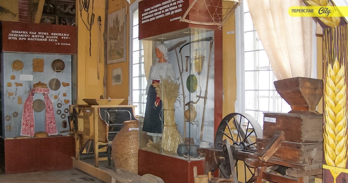 Як у Переяславі створювався Музей хліба: п'ять найцікавіших експонатів колекції