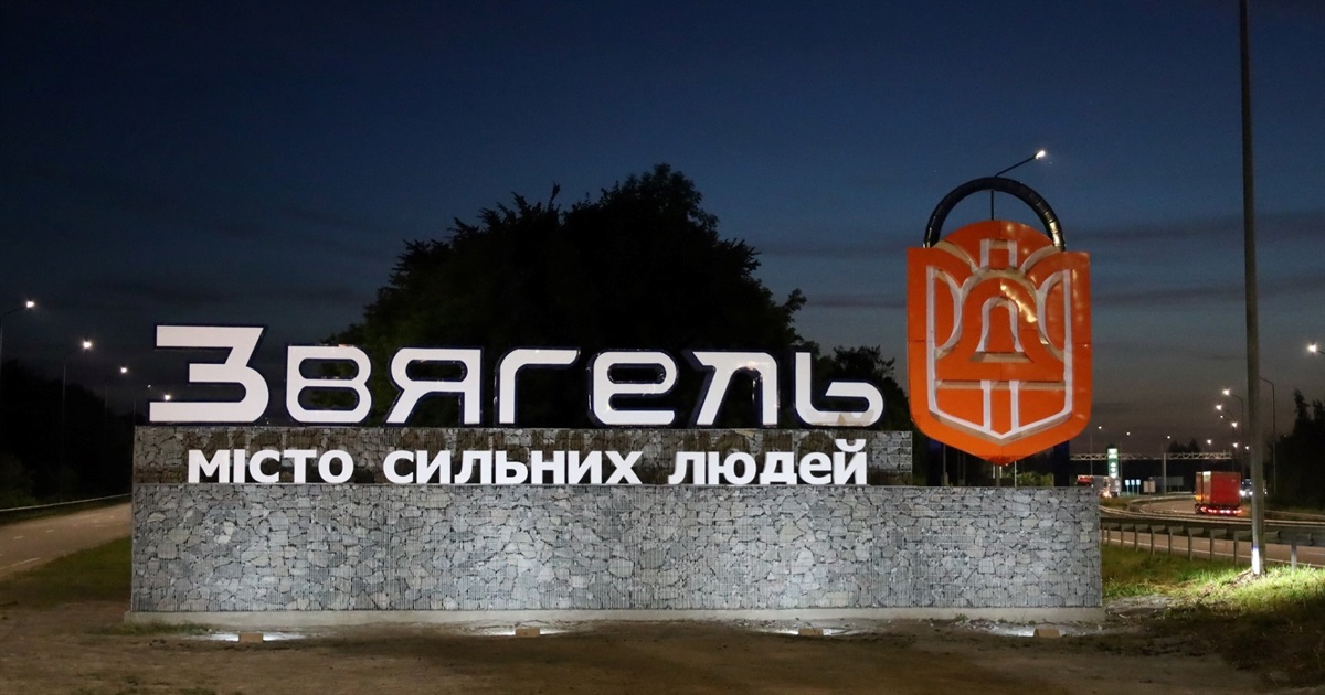 Оновлені податки і місцеві збори у Звягелі у 2026 році: ФОП, податок на нерухомість і авто
