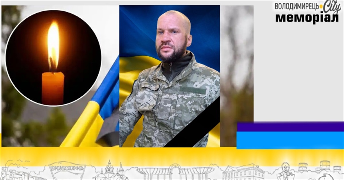 Втрата громади: в Морочне повертається кулеметник на щиті