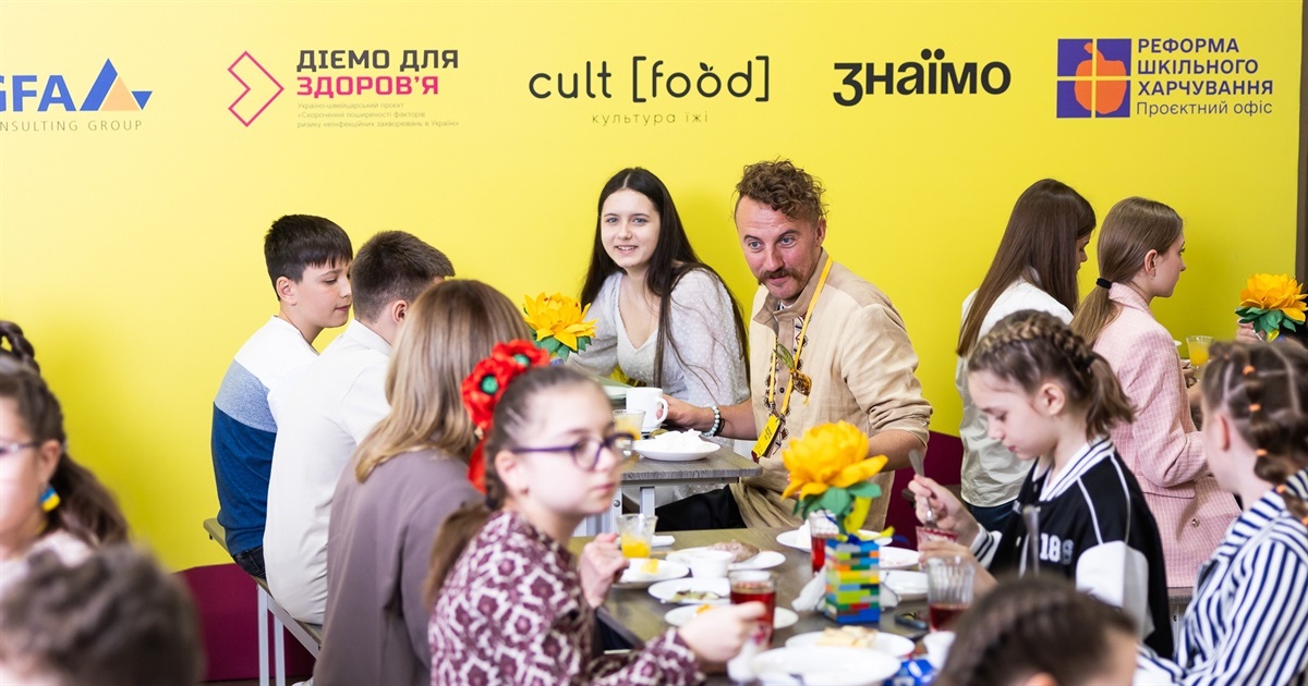 Понад 600 страв: в Україні презентували новий збірник рецептур для шкільних їдалень