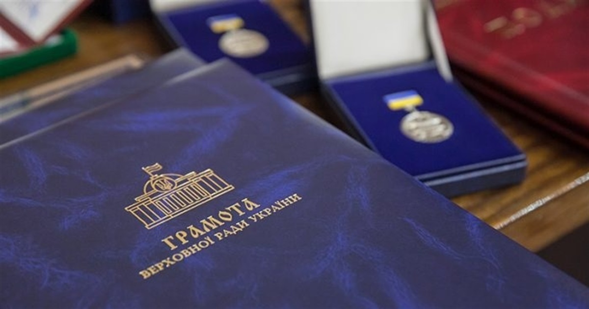 Освітянам Новограда вручили Грамоти Верховної Ради: хто отримав відзнаку