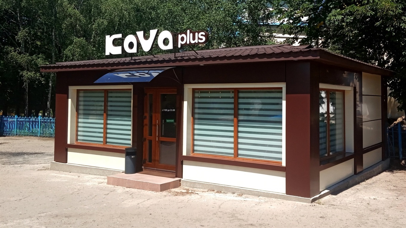 В Попасной открылась кофейня «Kava plus»