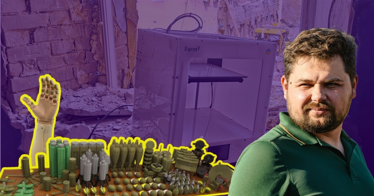 3D.Farm тепер друкує “боєприпаси” та протези. Ось, як війна вплинула на бізнес Сергія Гакова